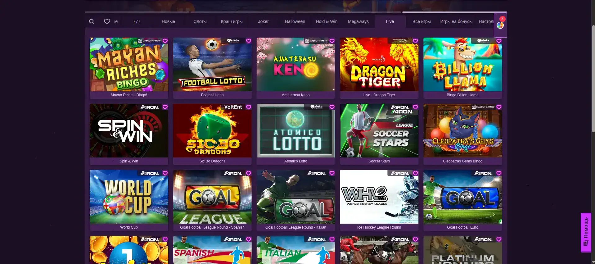Marvel casino официальный сайт игровой зал